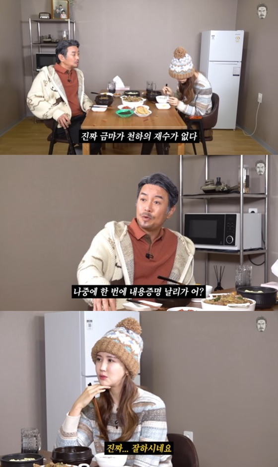 /사진=유튜브 채널 '꼰대희' 캡처