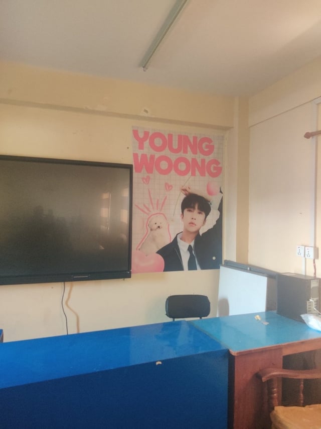 바니빌라스세컨드리학교 칠판 옆 임영웅 현수막