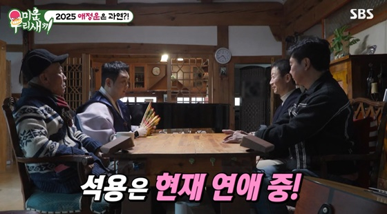 /사진=SBS '미우새'