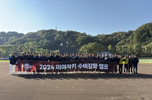 롯데 자이언츠의 2024 미야자키 수비강화 캠프. /사진=롯데 자이언츠 제공