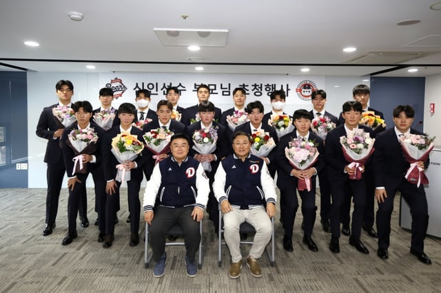 두산 베어스의 신인 부모님 초청 행사 모습. /사진=두산 베어스 제공