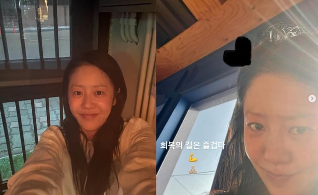 사진=고현정 인스타그램