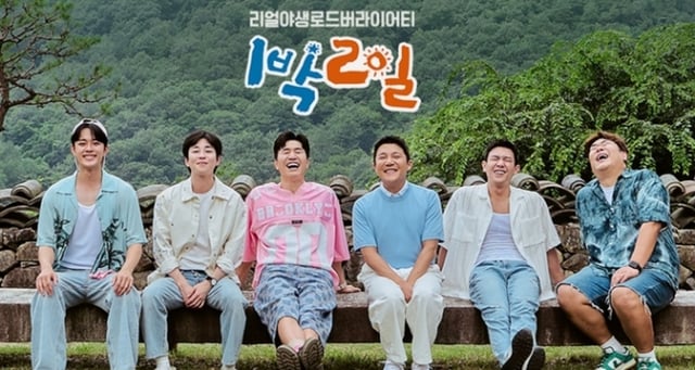 /사진제공=KBS