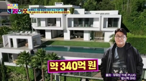 /사진=엠넷 '걸스 나잇 아웃' 방송 캡처