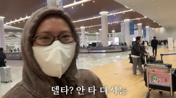 /사진=유튜브 채널 '가비걸' 캡처