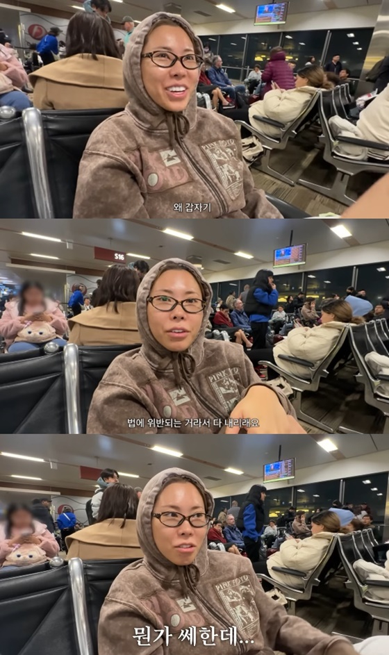/사진=유튜브 채널 '가비걸' 캡처