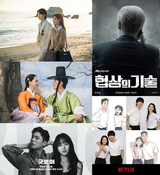 /사진=(좌, 위쪽부터)넉오프-SLL, 춘화연애담-티빙, 굿보이-SLL, (우, 위쪽부터)협상의 기술-SLL, 이 별에 필요한-넷플릭스