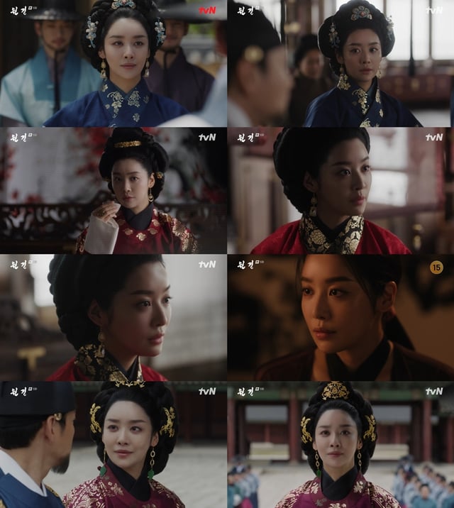 /사진=tvN '원경'