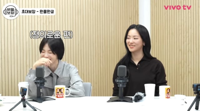 /사진=유튜브 채널 '비보티비'