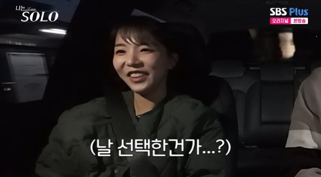 /사진=ENA, SBS Plus '나는 솔로'