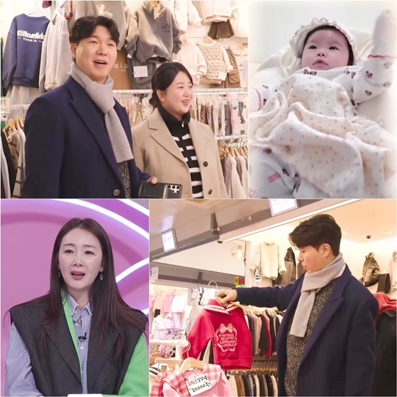 /사진제공=KBS 2TV '슈돌'