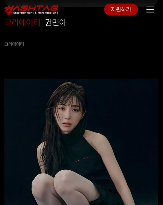 /사진=권민아