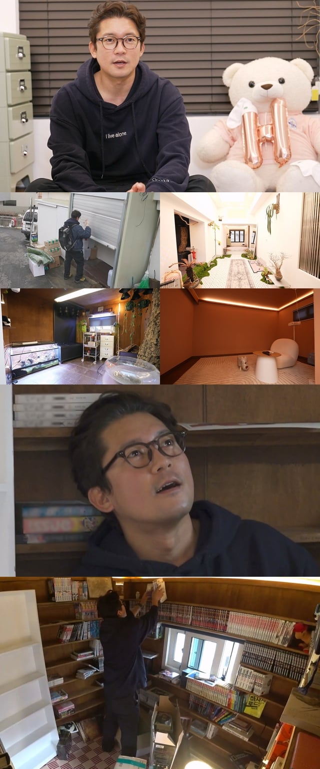 /사진=MBC