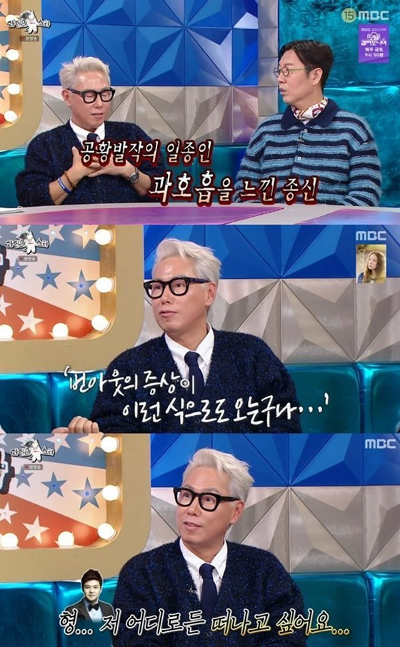 /사진=MBC