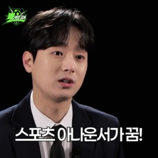 /사진='뽈룬티어'