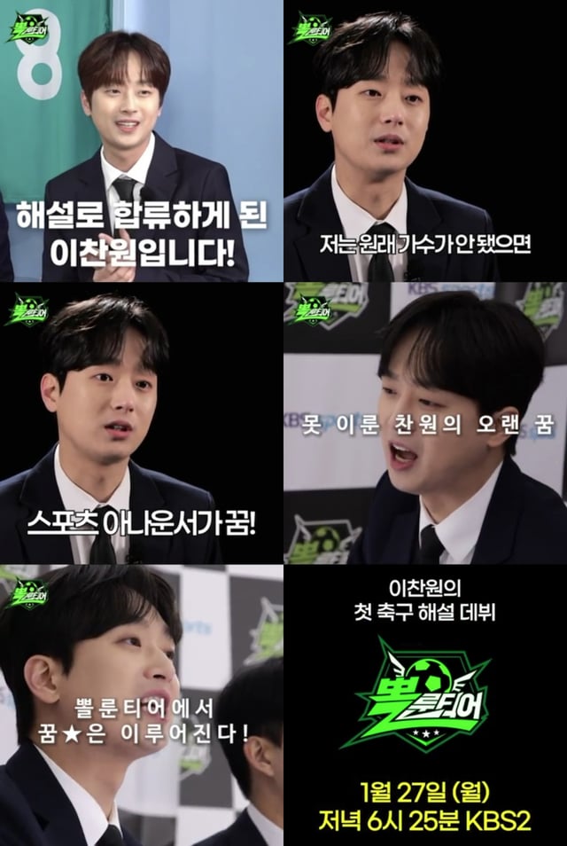 /사진='뽈룬티어'