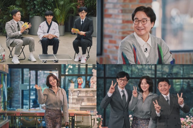 /사진=tvN '유 퀴즈 온 더 블럭'
