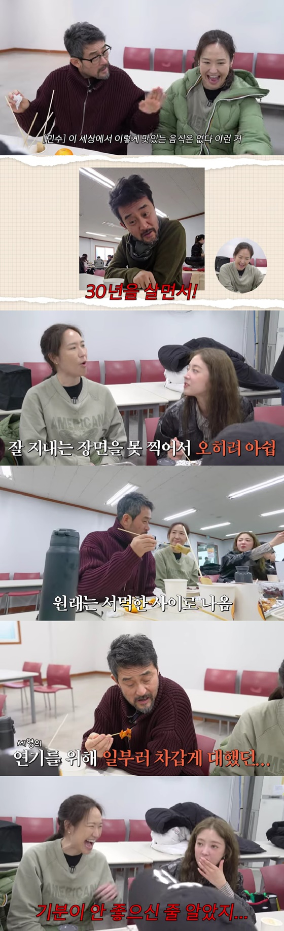 /사진=유튜브 깡주은