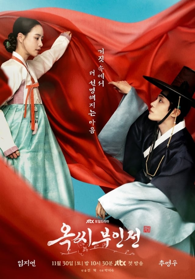 /사진=SLL, 코퍼스코리아