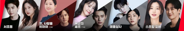 /사진제공=tvN