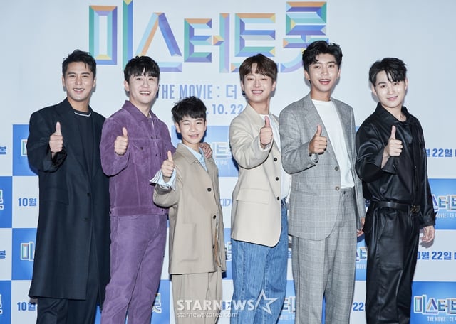 임영웅, 영탁, 이찬원, 정동원, 장민호, 김희재  /사진제공=모비
