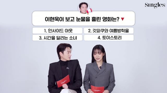 /사진제공=싱글즈