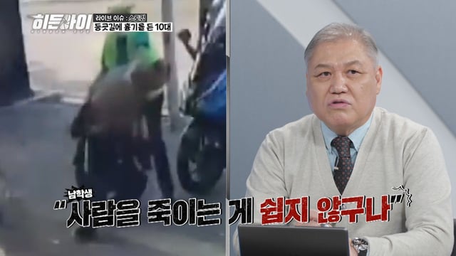 /사진=MBC플러스