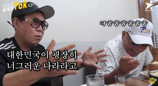 /사진='화개장톡_조영남' 영상