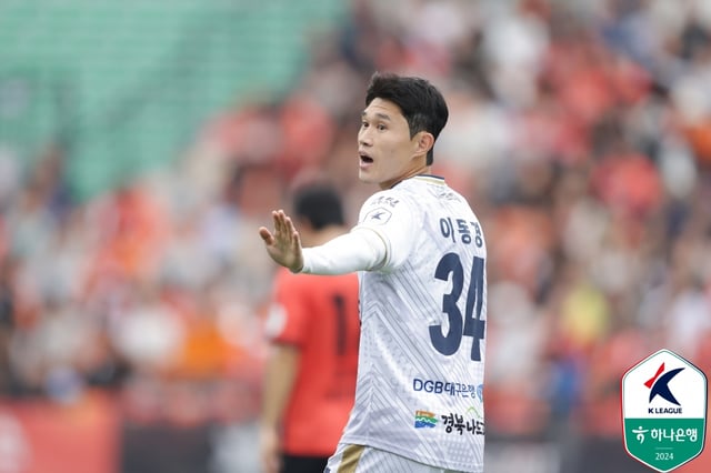 김천 상무 공격수 이동경. /사진=한국프로축구연맹 제공