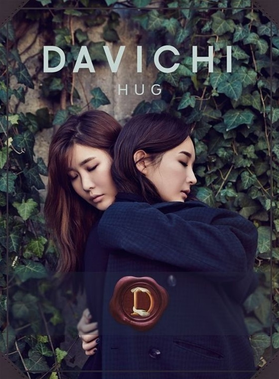 다비치/사진= CJ E&M