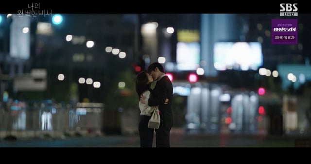 /사진='나의 완벽한 비서' 방송화면 캡쳐