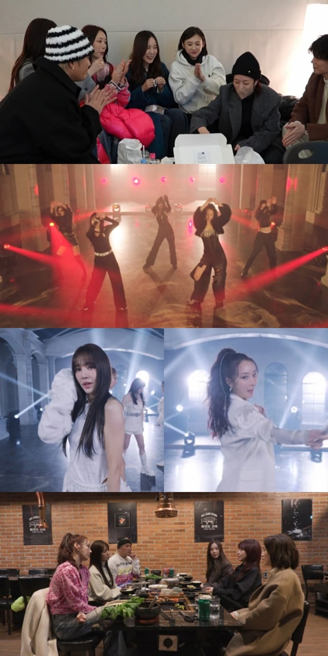 /사진=MBC '전지적 참견 시점'
