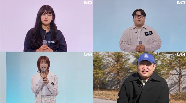 /사진=ENA ‘언더커버’