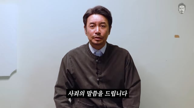 /사진='꼰대희' 영상 캡처