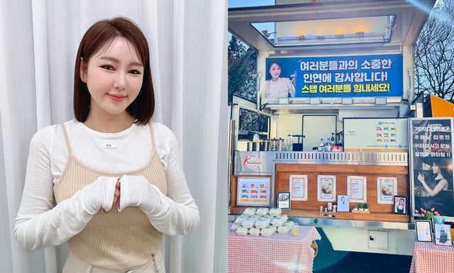 /사진=송가인 인스타그램