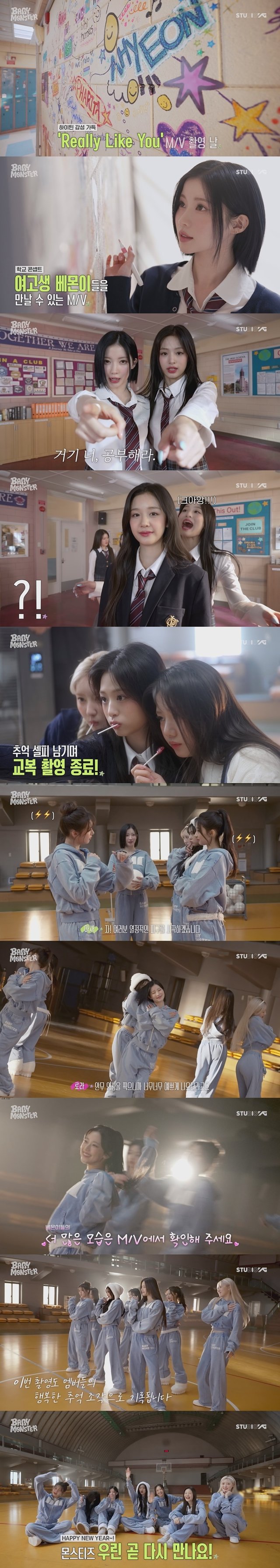 /사진=YG