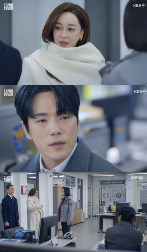 /사진='다리미 패밀리' 방송화면 캡쳐