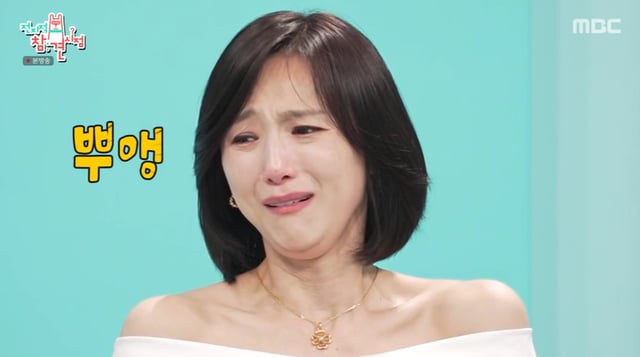 /사진=MBC '전지적 참견 시점' 방송 캡처