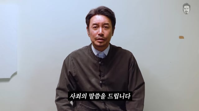 /사진='꼰대희' 영상