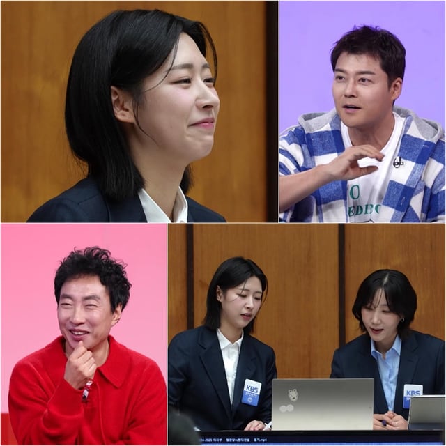 /사진제공=KBS 2TV '사당귀'