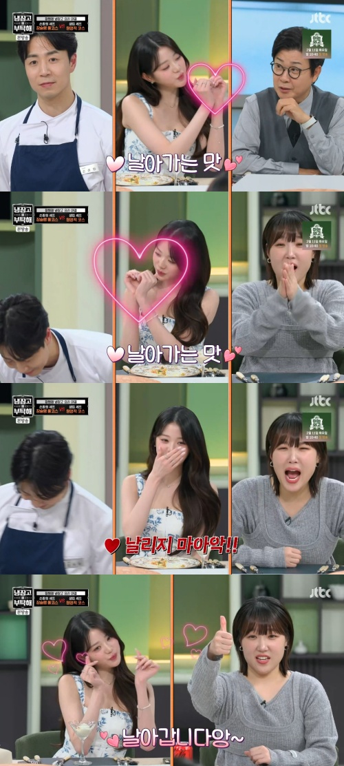 /사진=JTBC '냉장고를 부탁해 시즌2'