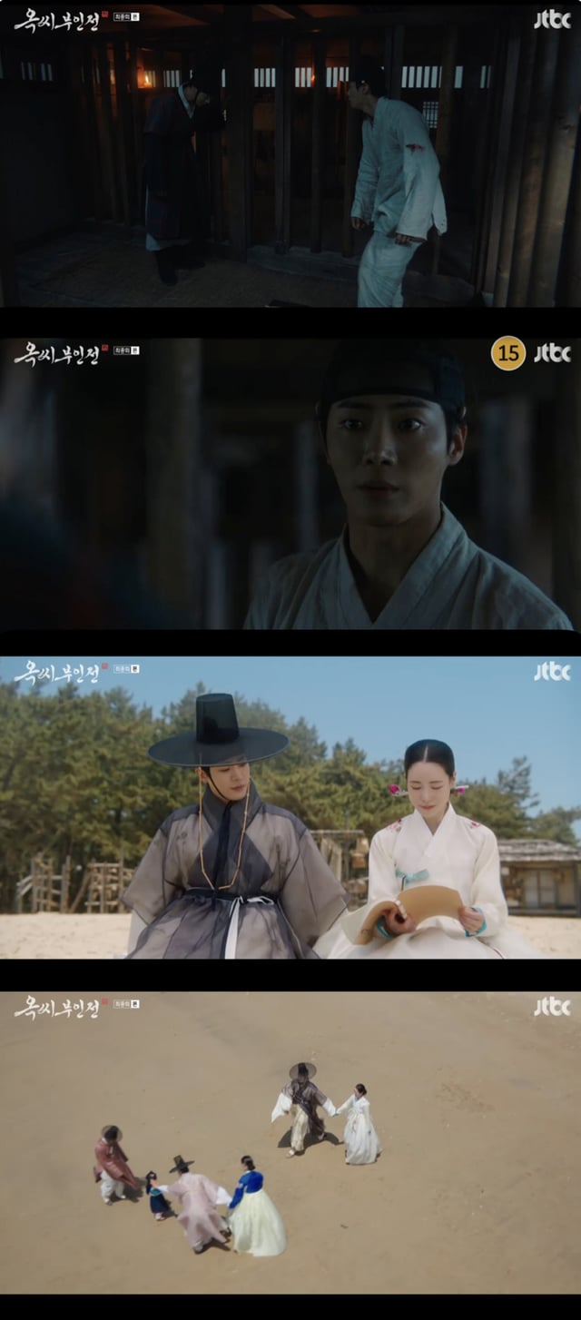 /사진='옥씨부인전' 방송화면 캡쳐