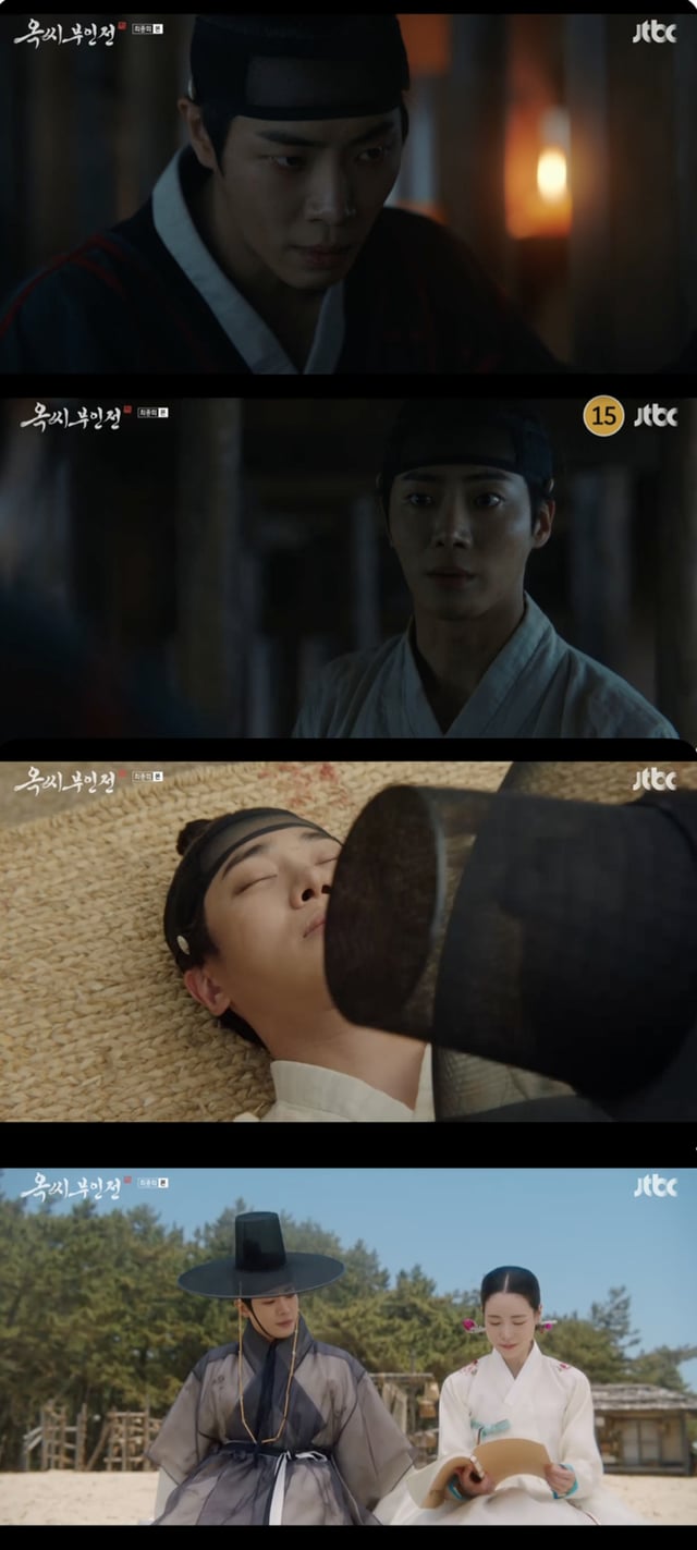 /사진='옥씨부인전' 방송화면 캡쳐