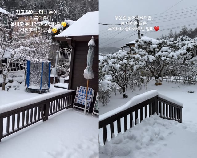 사진=서효림 인스타그램
