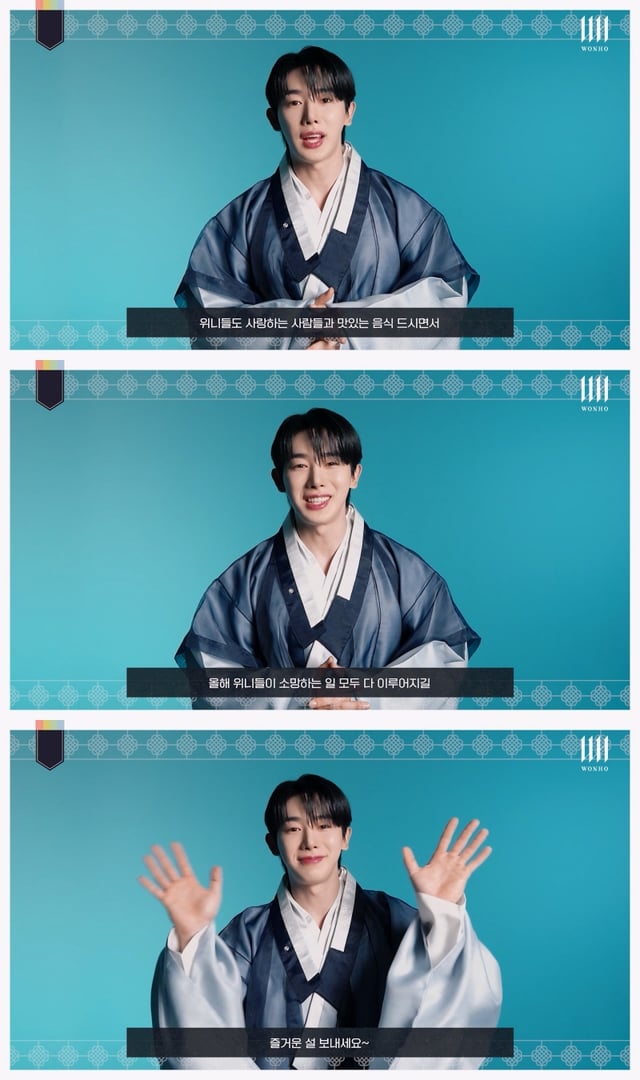 /사진=하이라인엔터테인먼트