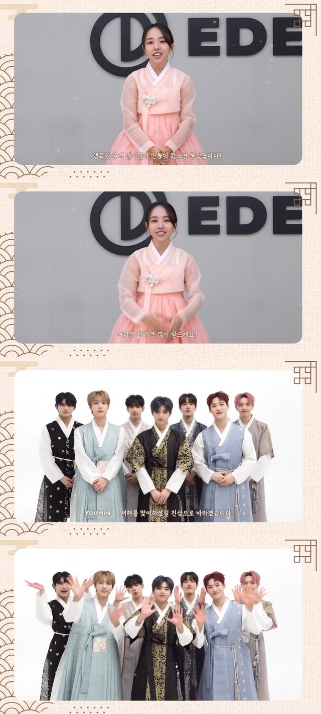 /사진제공=이든엔터테인먼트