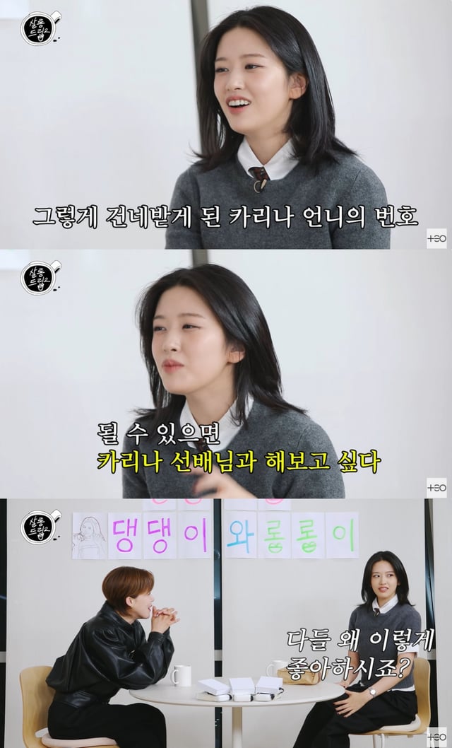 /사진=유튜브 채널 '테오' 영상 캡처