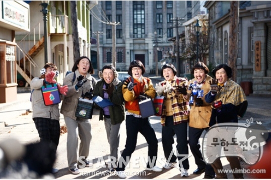 /사진=MBC