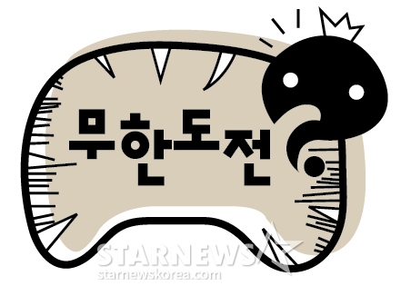 /사진=MBC
