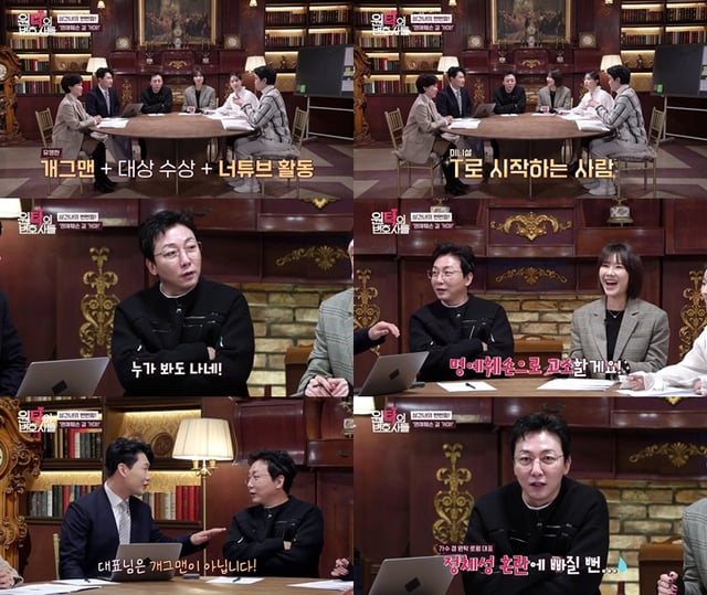 /사진=SBS미디어넷